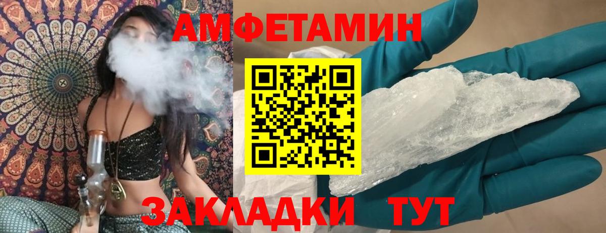 АМФ Premium Орёл