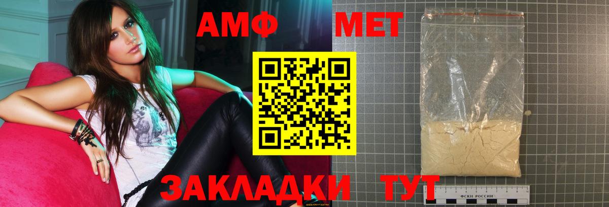Amphetamine  МЕГА ссылка  Вход с VPN  АМФ  Орёл  Amphetamine Розовый 