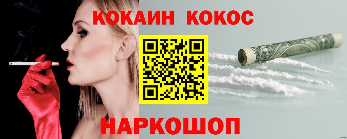 Кокаин Columbia Орёл