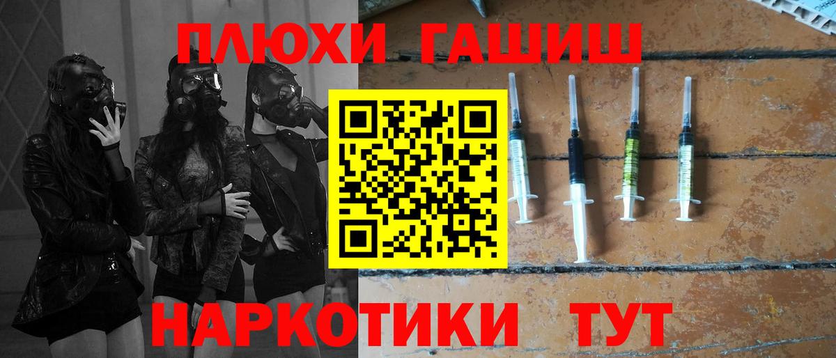 где можно купить   Гашиш VHQ  Вход с VPN  ГАШИШ Ice-O-Lator  Орёл 