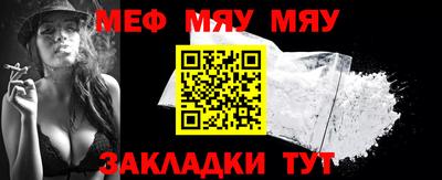 МДМА Ставрополь