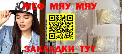 МДМА Ставрополь