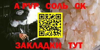 шишки Старая Купавна