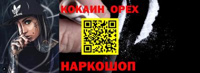 шишки Старая Купавна
