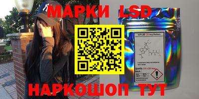 МДМА Ставрополь