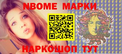шишки Старая Купавна
