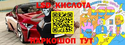 шишки Старая Купавна