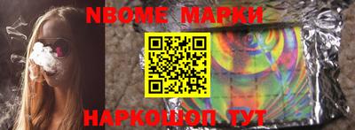 шишки Старая Купавна