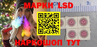 МДМА Ставрополь
