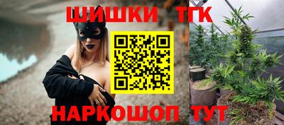 шишки Старая Купавна