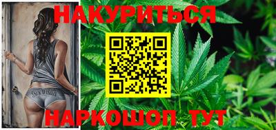 МДМА Ставрополь