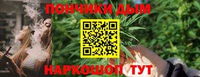 МДМА Ставрополь