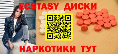МДМА Ставрополь