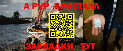 МДМА Ставрополь
