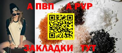 МДМА Ставрополь