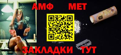 МДМА Ставрополь
