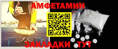 МДМА Ставрополь
