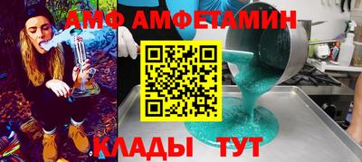 шишки Старая Купавна