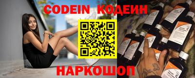 шишки Старая Купавна