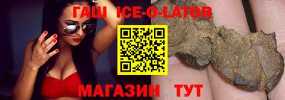 шишки Старая Купавна
