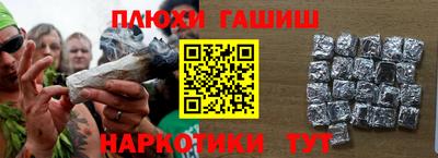 шишки Старая Купавна