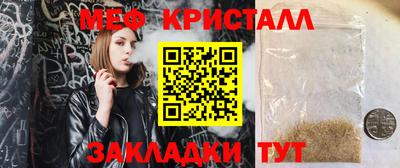 шишки Старая Купавна