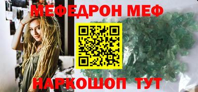 МДМА Ставрополь