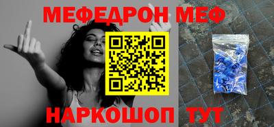 шишки Старая Купавна