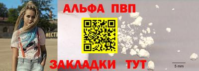 МДМА Ставрополь