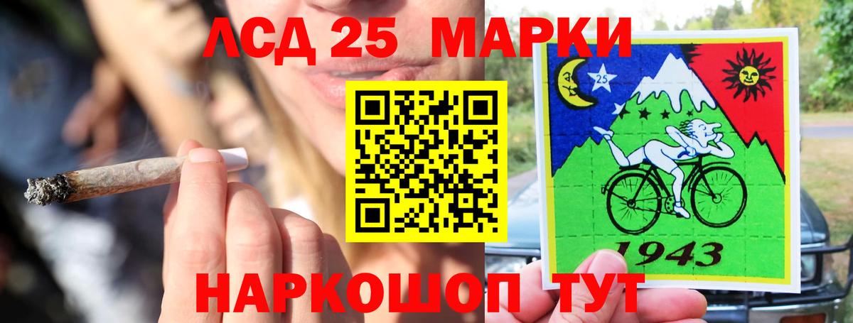 LSD-25 экстази кислота  Лсд 25 экстази ecstasy  ЛСД экстази  Орёл  Вход с VPN 