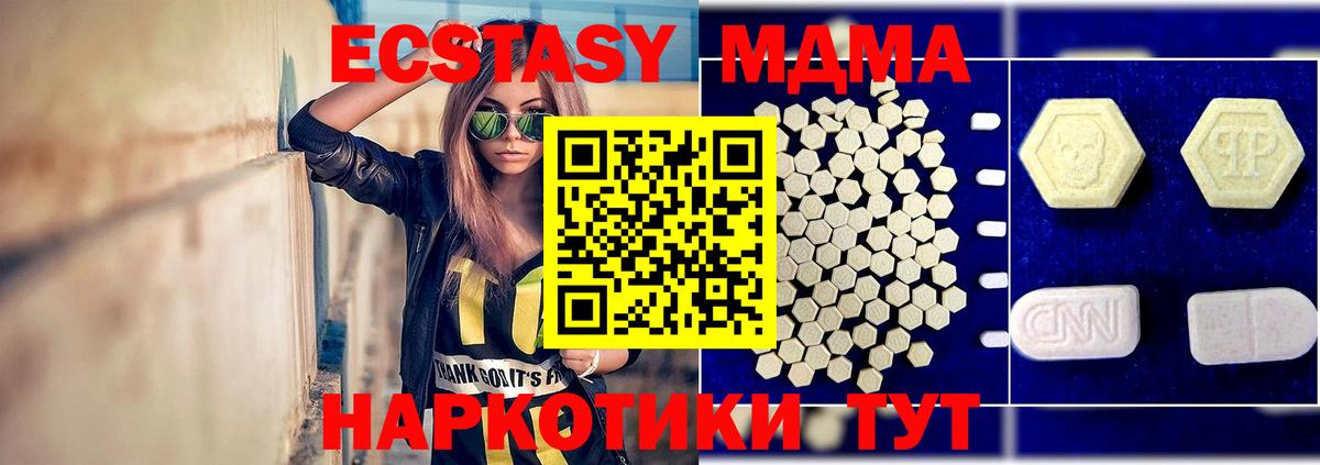 Орёл  МДМА VHQ  МДМА  МДМА молли  Вход с VPN 