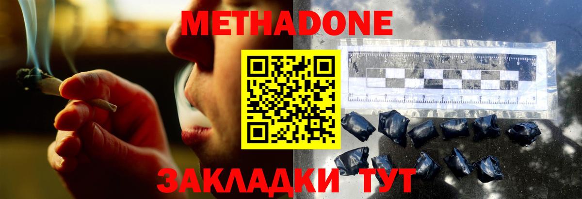 Орёл    сайт  Вход с VPN  Метадон VHQ 
