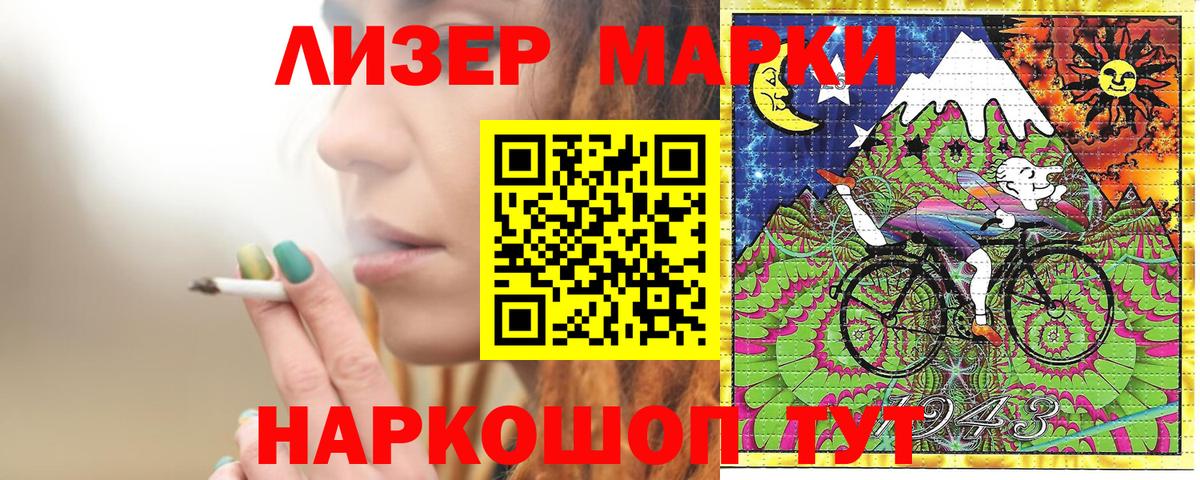 Марки 25I-NBOMe 1,5мг Орёл