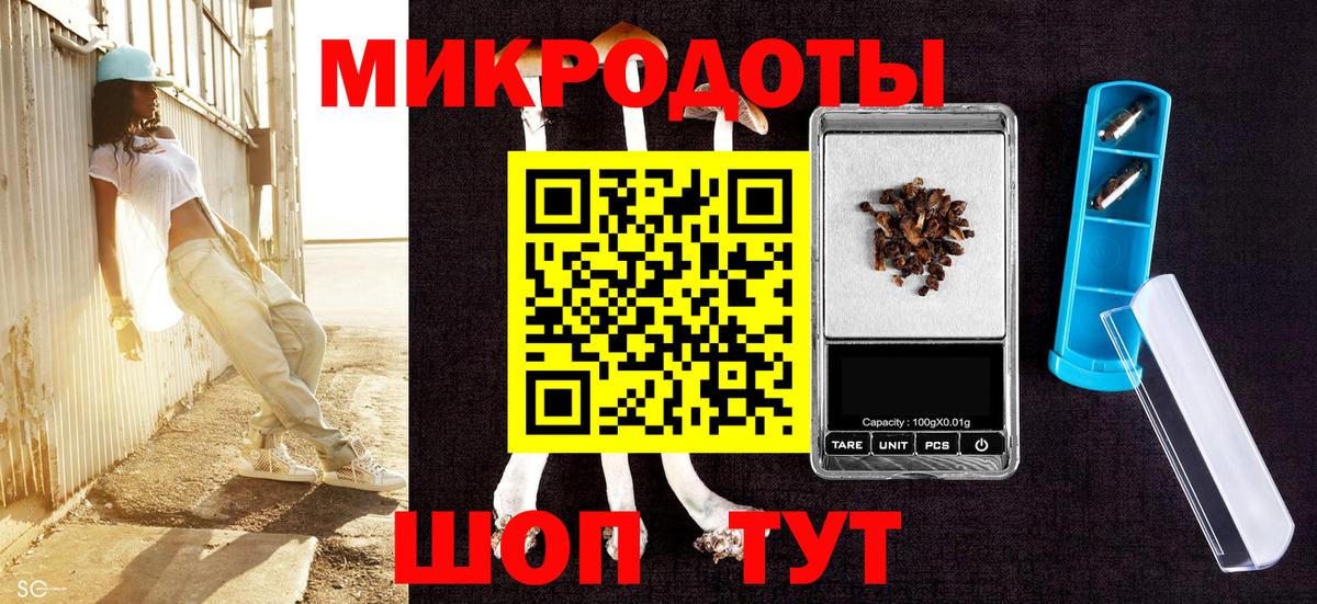 Орёл  Псилоцибиновые грибы ЛСД  что такое   Вход с VPN  Псилоцибиновые грибы ЛСД 