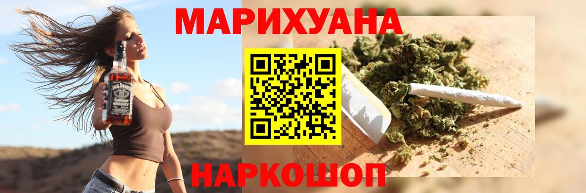 МАРИХУАНА Ganja Орёл